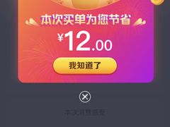 -绝味鸭脖(碧凤坊二店)