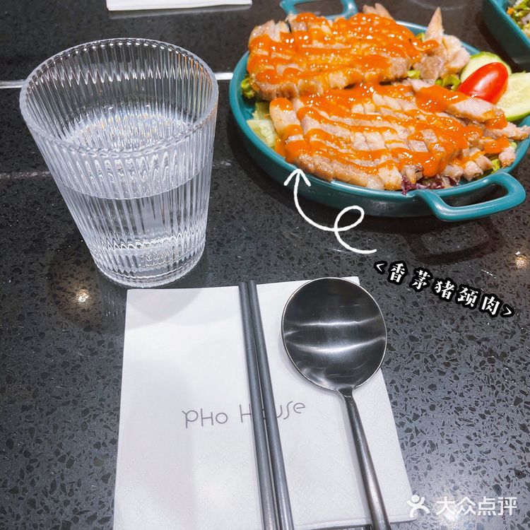 郑州美食|超好吃的越南米粉 PHO HOUSE粉