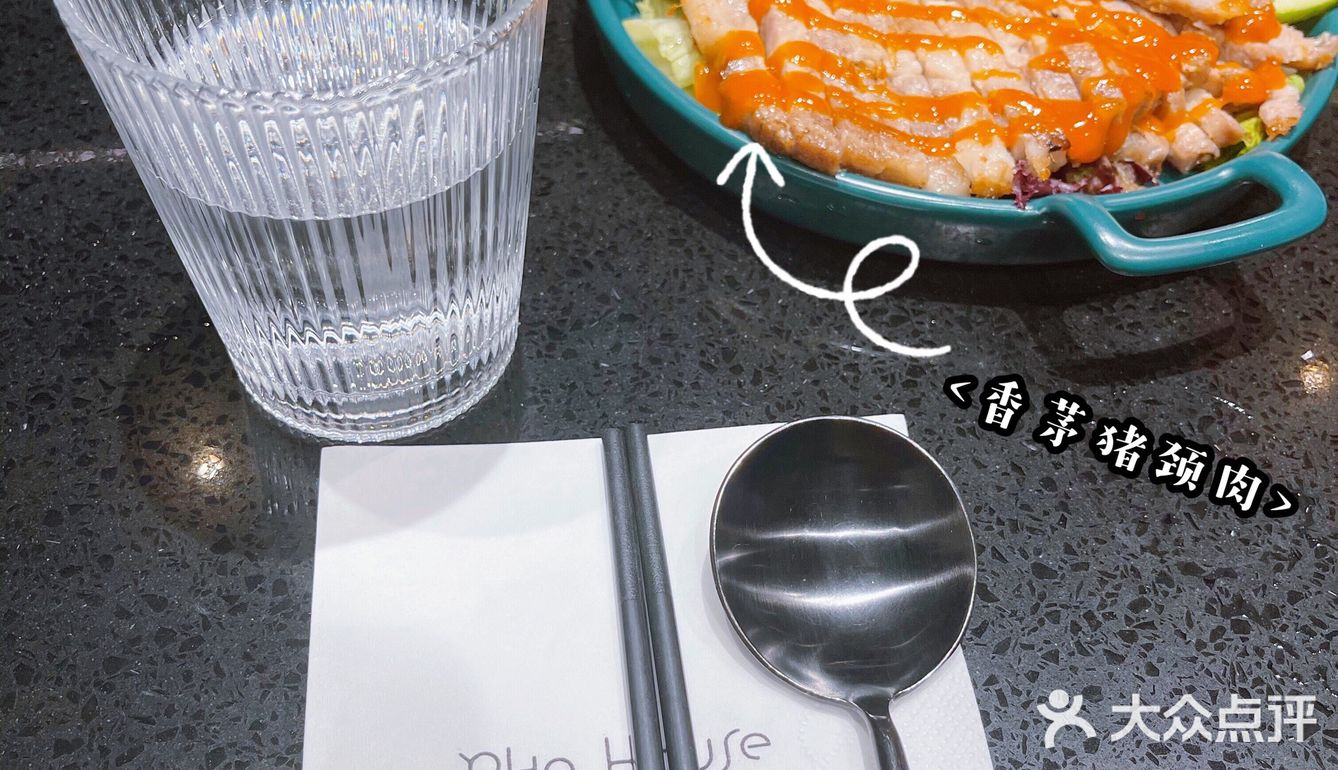 郑州美食|超好吃的越南米粉 PHO HOUSE粉