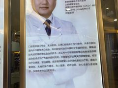 -泰康拜博口腔(凯迪大厦店)