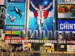 -蟹道乐(道顿堀本店)