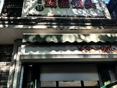 -天泽祥·鼓楼馒头(鼓楼店)