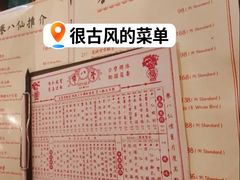 -誉八仙粤菜(万象天地店)