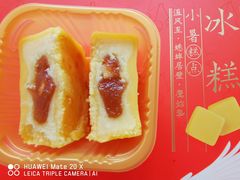 -北京稻香村(六里桥店)