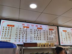 -樊记腊汁肉(竹笆市总店)