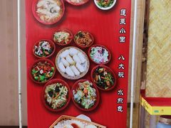 -抹直口特色菜馆(一店)