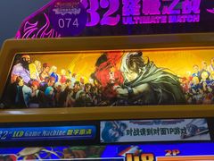 -星悦蓝海欢乐园(石路天虹店)