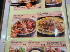 菜单-和平馆·地道港澳茶餐厅(西门口店)