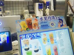 -煲珠公·老红糖珍珠奶茶(长宁龙之梦店)