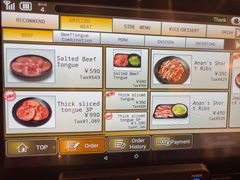 -七轮烤肉 安安(浅草六区店)