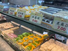 -四宜糕团店(南大街店)