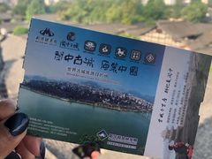 -中天楼