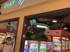 -爱玩嘉年华(龙湖源著天街店)