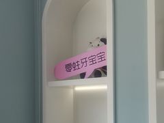 -顺德口腔医院(幸福东区店)
