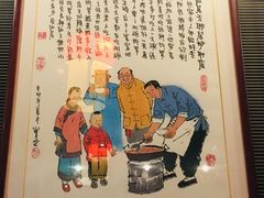 -天兴居(鲜鱼口街店)