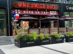 -ONE SMILE BREWING(尚座中心店)