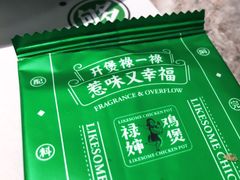 -禄婶鸡煲·打边炉