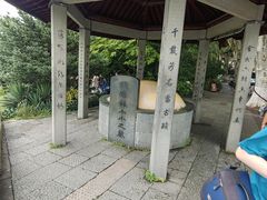 -杭州西湖风景名胜区-钱塘苏小小之墓