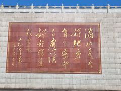 -密印寺