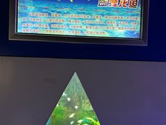 -嘉兴海底世界