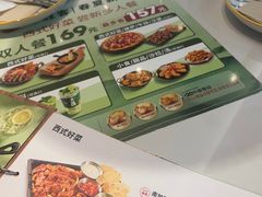 -必胜客(砂之船中东奥莱店)
