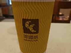 -可颂坊(中心书城店)