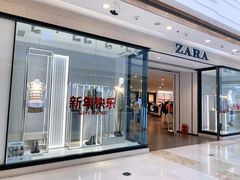 -ZARA(仓山万达店)