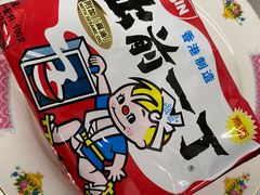 -燃计沙茶皇·香港沙茶火锅(人广旗舰店)