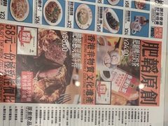-肥韬茶餐厅(海上世界店)