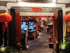 -客家大院·非遗赣南客家菜(郁孤台店)