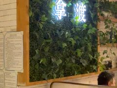 -拿渡·水煮鱼麻辣香锅(王府井奥莱·香江小镇店)