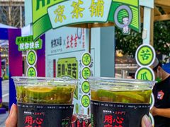 -炖物24章·顺时轻养茶(黄龙店)