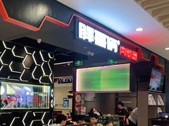 -胖哥俩肉蟹煲(湖滨银泰in77店)