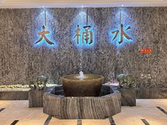 -大桶水·全国旗舰店(体育路店)