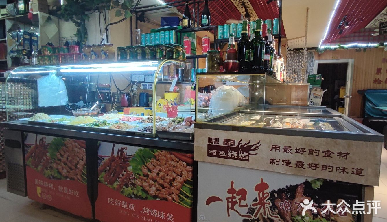 一家隐蔽的烧烤老店，你值得拥有[调皮]
