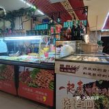 一家隐蔽的烧烤老店，你值得拥有[调皮]