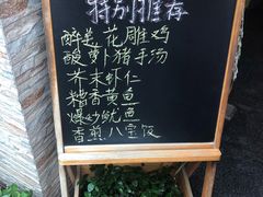 -宏玲餐厅(四川南路店)