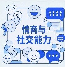 -棒棒贝贝·少儿编程·机器人教育中心(乐从天佑城校区)