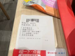 -永和大王(军博店)