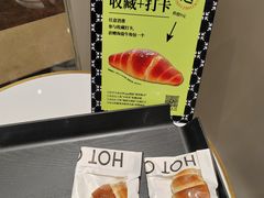 -HOT CRUSH趁热集合·现烤面包(环球港店)