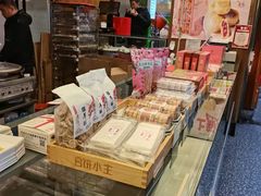 -矮子馅饼(大成路店)