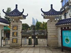 -鼓浪屿·皓月园