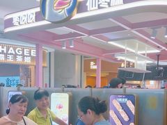 -枣呀呀仙枣糕(深圳前海壹方城店)