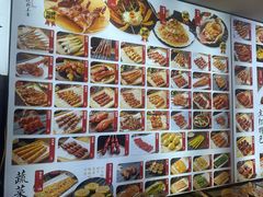 -锦州御烧烤·形象店(人民街店)