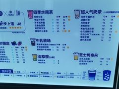 -茶百道(南坪万达一号门店)