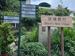 -南丫岛