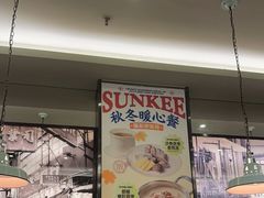 -香港新曜记茶餐厅(星耀城店)