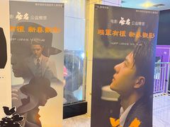 -博纳国际影城(皇庭店)