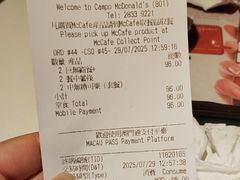 -麦当劳(水坑尾街店)