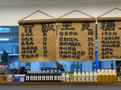 -阿木舂记·特色小吃(平江路店)